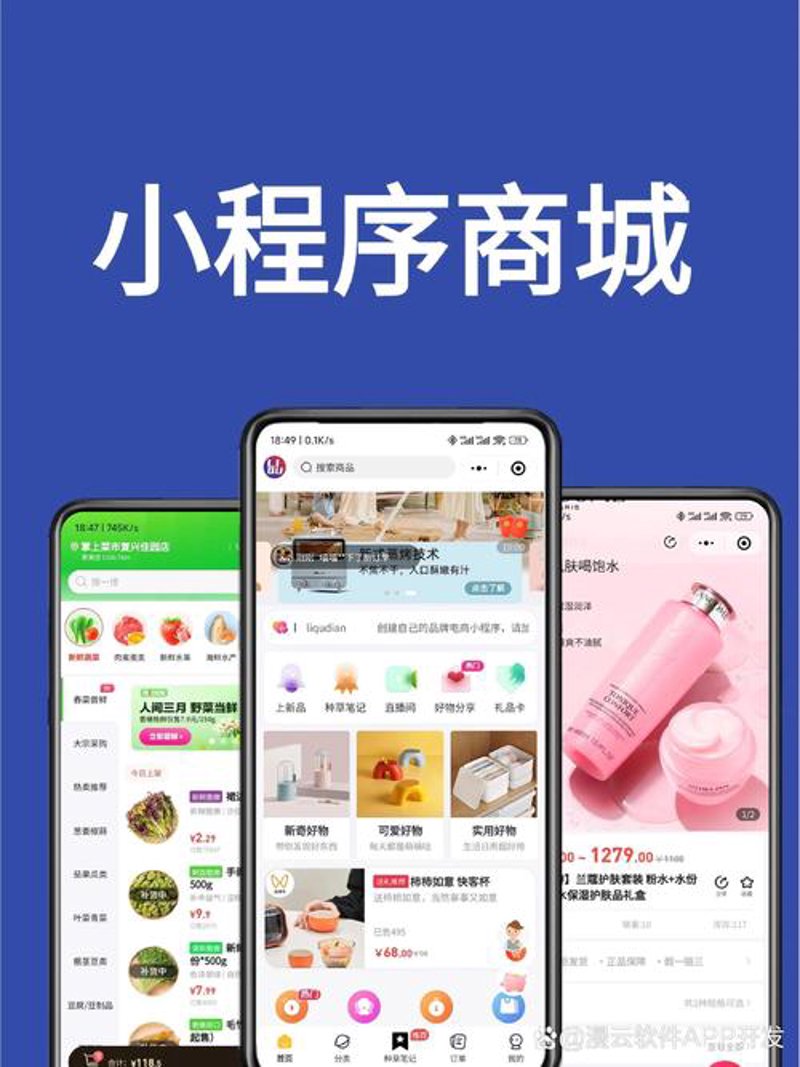 软件开发中的关键技巧:打造高效的长春软件公司