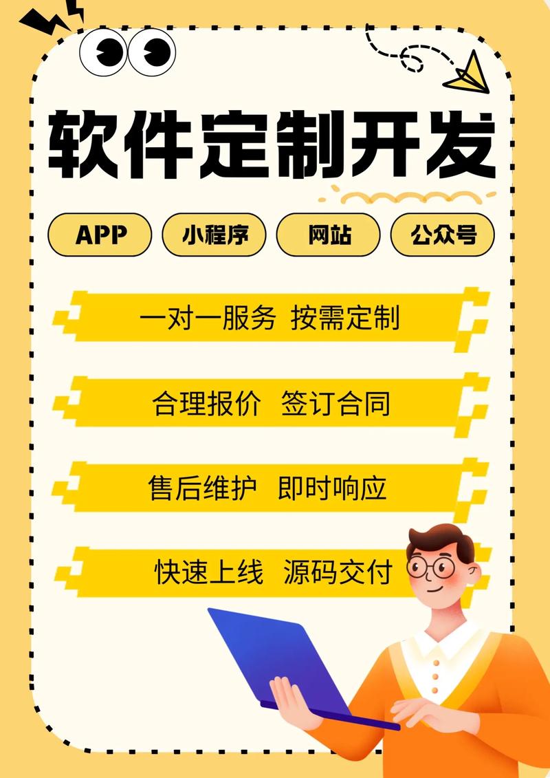 信息化解决方案