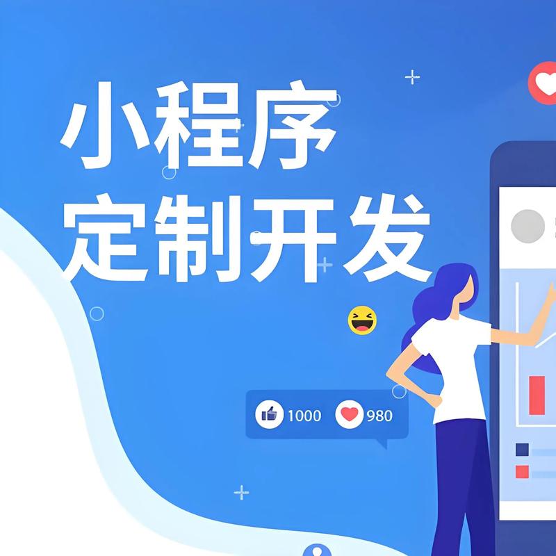 企业管理系统开发趋势解读:构建未来的工作模式