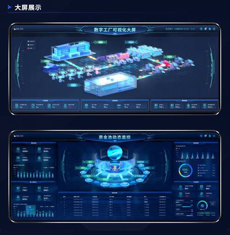 长春软件开发