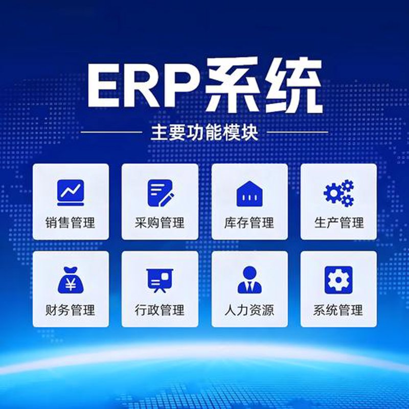 企业管理系统开发:打造高效工作的秘密武器